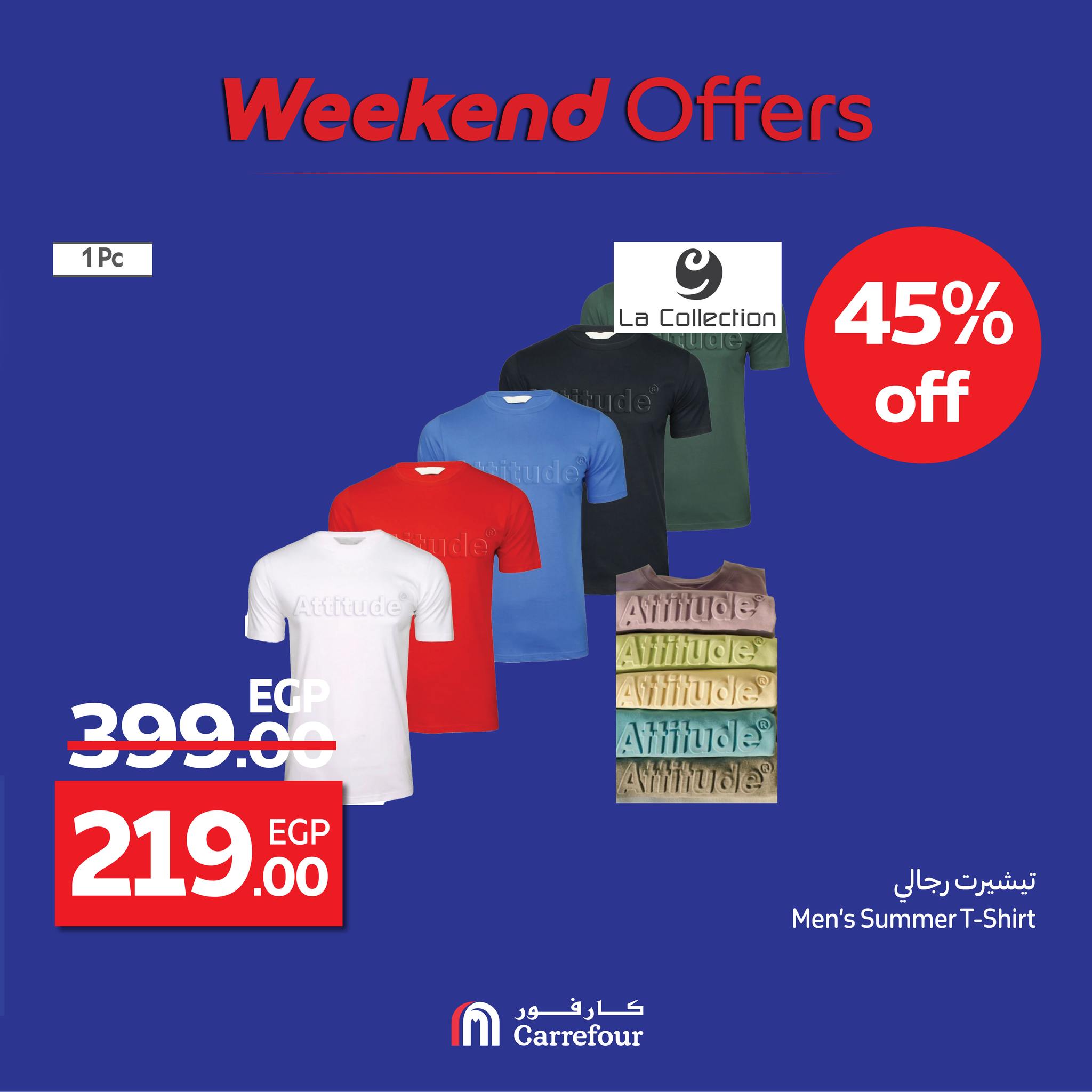 carrefour offers from 13aug to 3aug 2025 عروض كارفور من 13 أغسطس حتى 3 أغسطس 2025 صفحة رقم 63